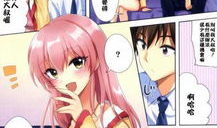 邪恶爱爱漫画,禁忌之恋的黑暗诱惑