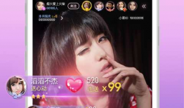 91在线直播网,打造全新互动娱乐体验